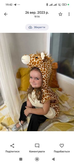 Костюми на хеловин