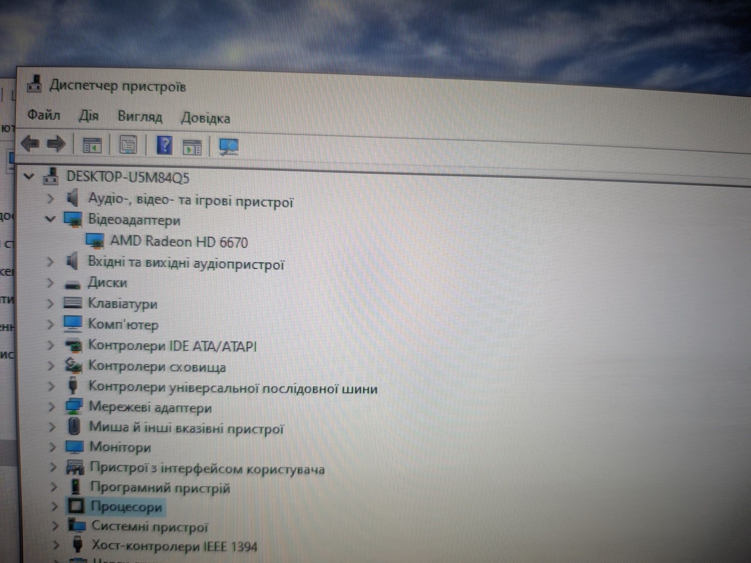 Системний блок ACER M3201