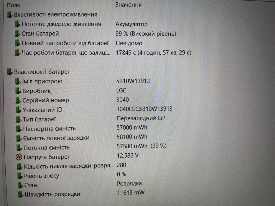 Ультрабук Lenovo Thinkpad T590 [i5 QUAD] [IPS] R16 SSD на Куліша 22