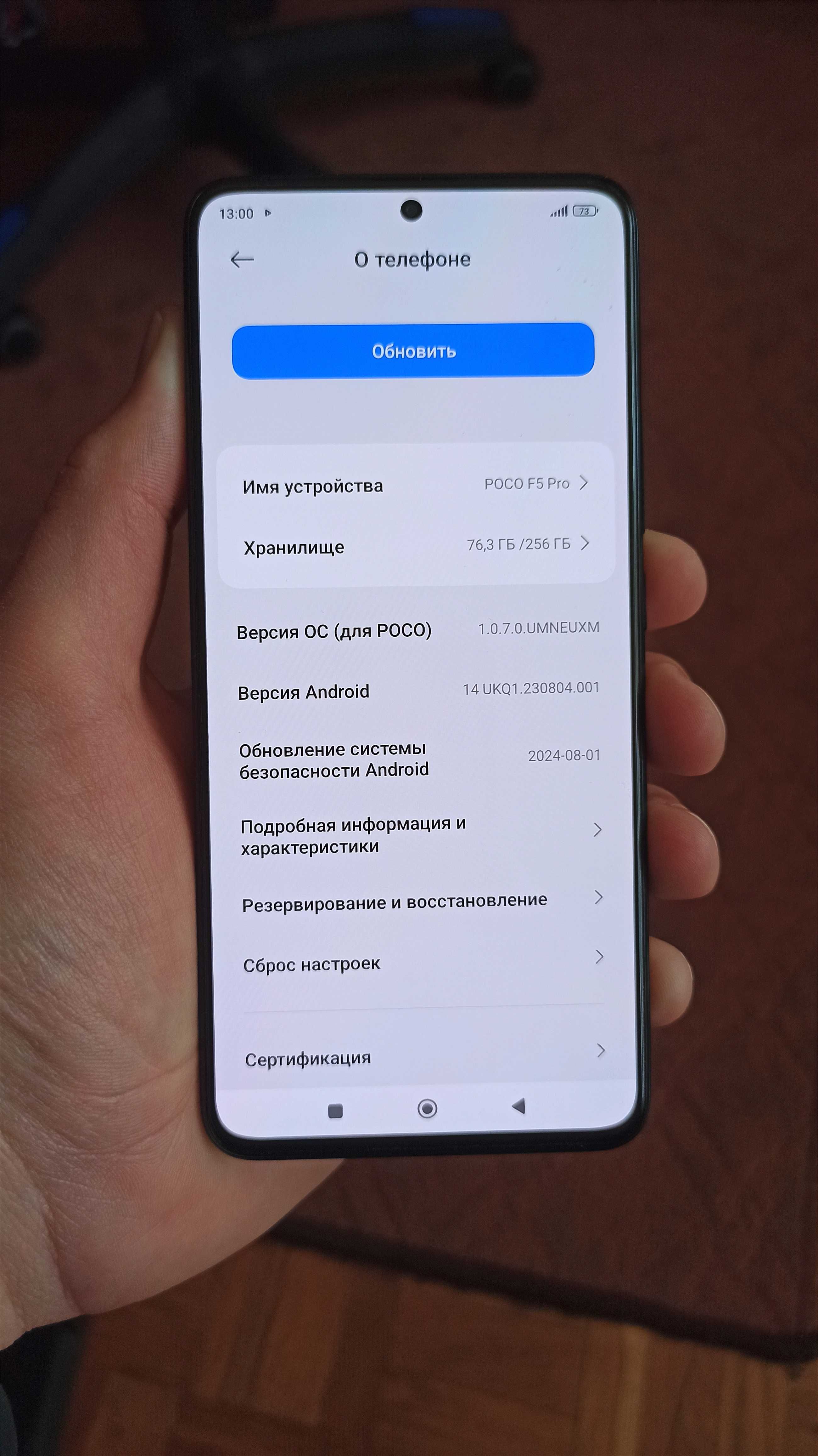 POCO F5 PRO 12/256, чорний. Ігровий смартфон, флагман, камера 64 МП