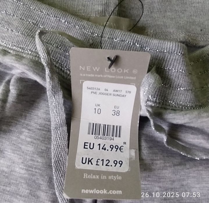 Piżama damska - nowa