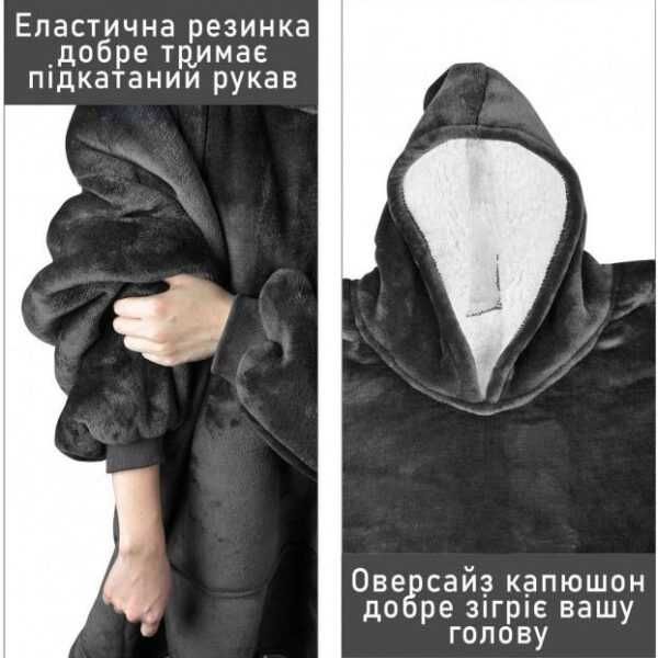 Толстовка плед з капюшоном і рукавами Huggle Hoodie оверсайз