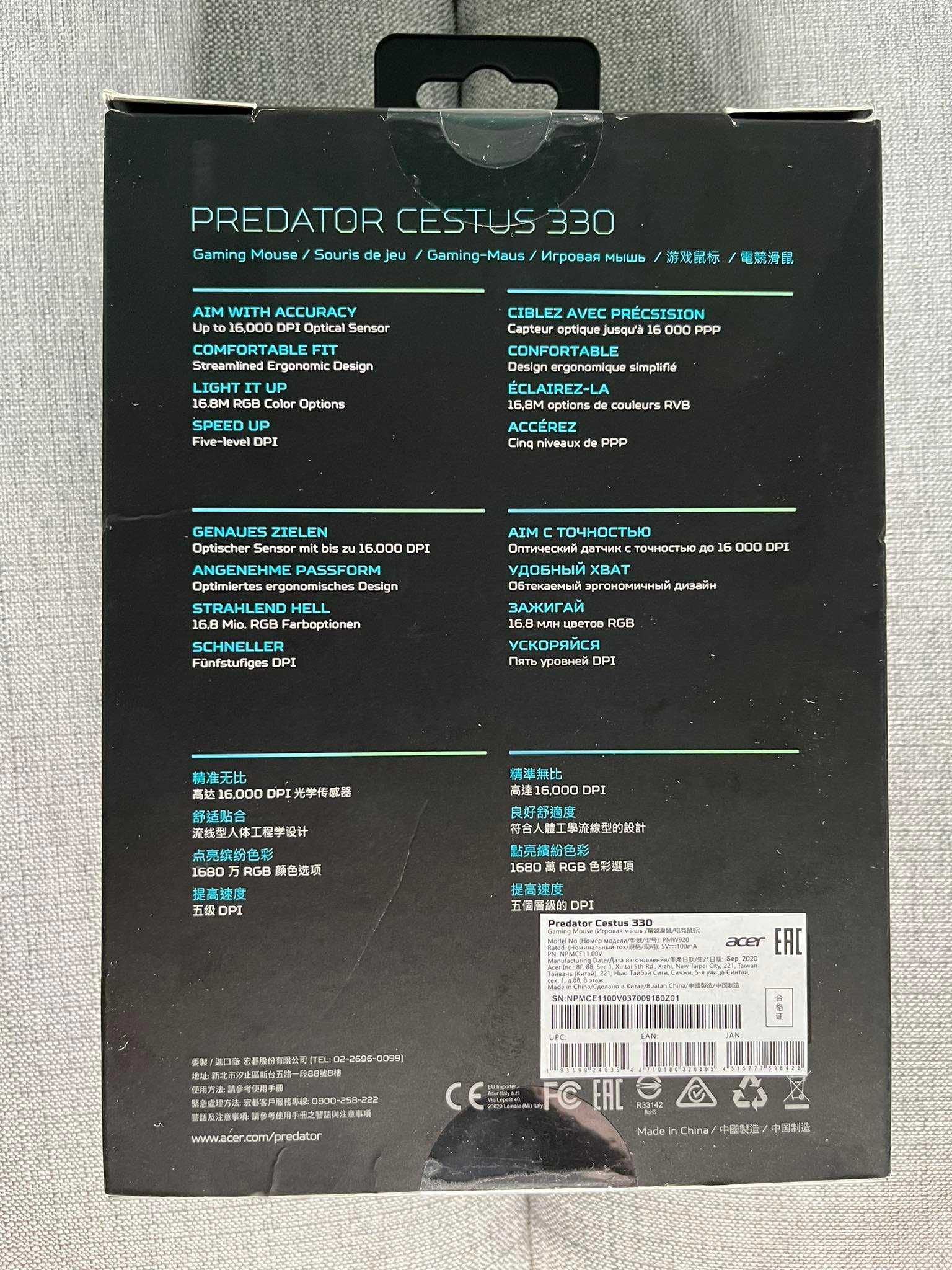 Nowa mysz ACER Predator Cestus 330