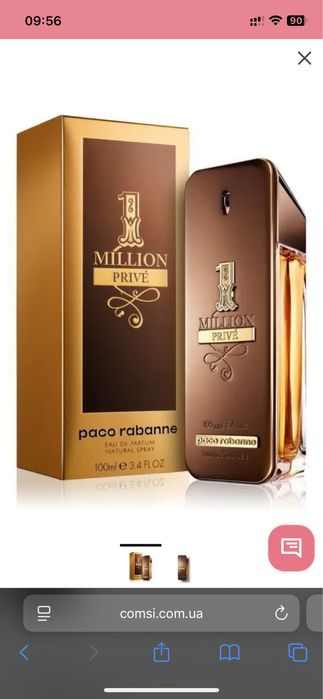 Paco Rabanne One Million Prive 100ml