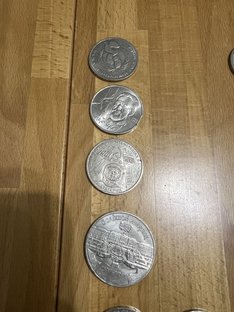 Юбилейные рубли СССР