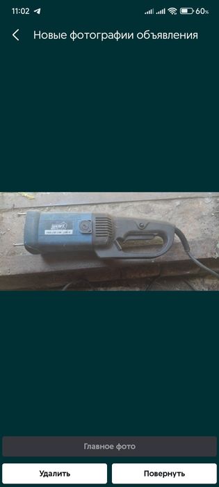 Набор инструментов/Корпус к болгарке Днепр МШУ-230