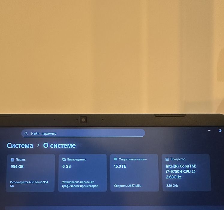 Spszedam gamingowy Acer nitro 5 i7-9 rtx 2060