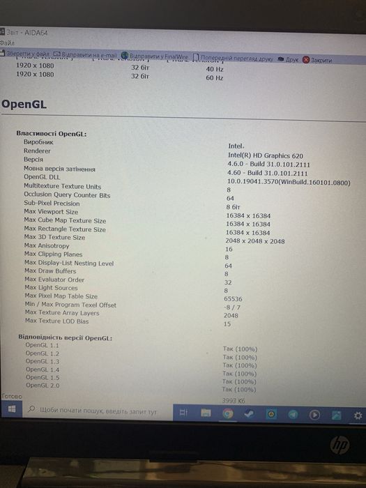 Ноутбук HP250 G7