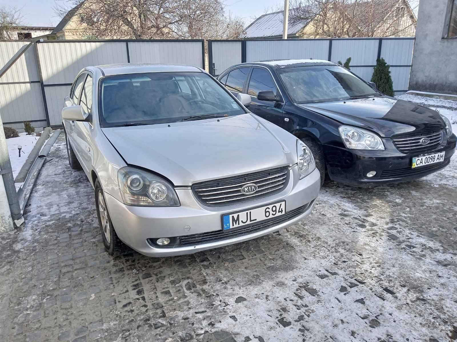 Автозапчасти разборка Kia Magentis 2005-2009 Киа Маджентис