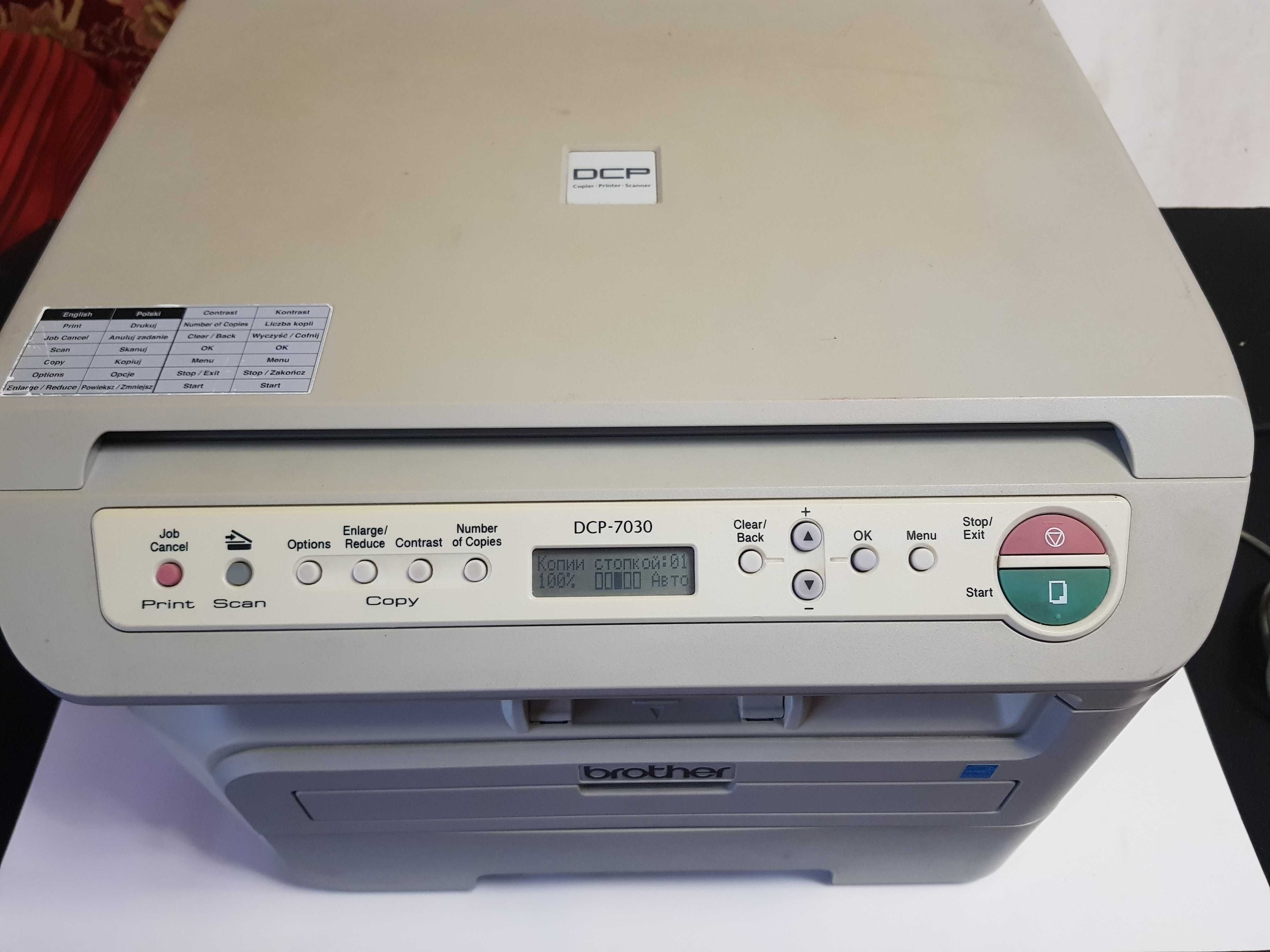 Принтер БФП лазерний Brother DCP-7030