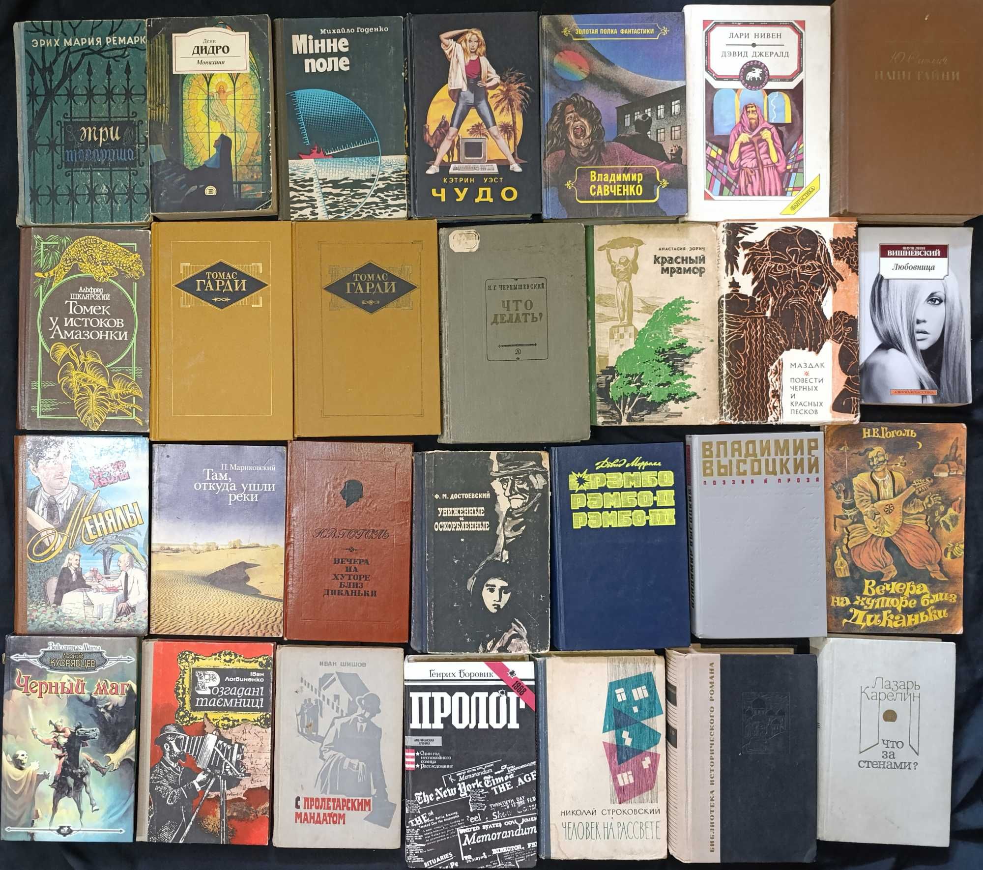 Художні по 40 грн за 1 книгу колекція частина 38