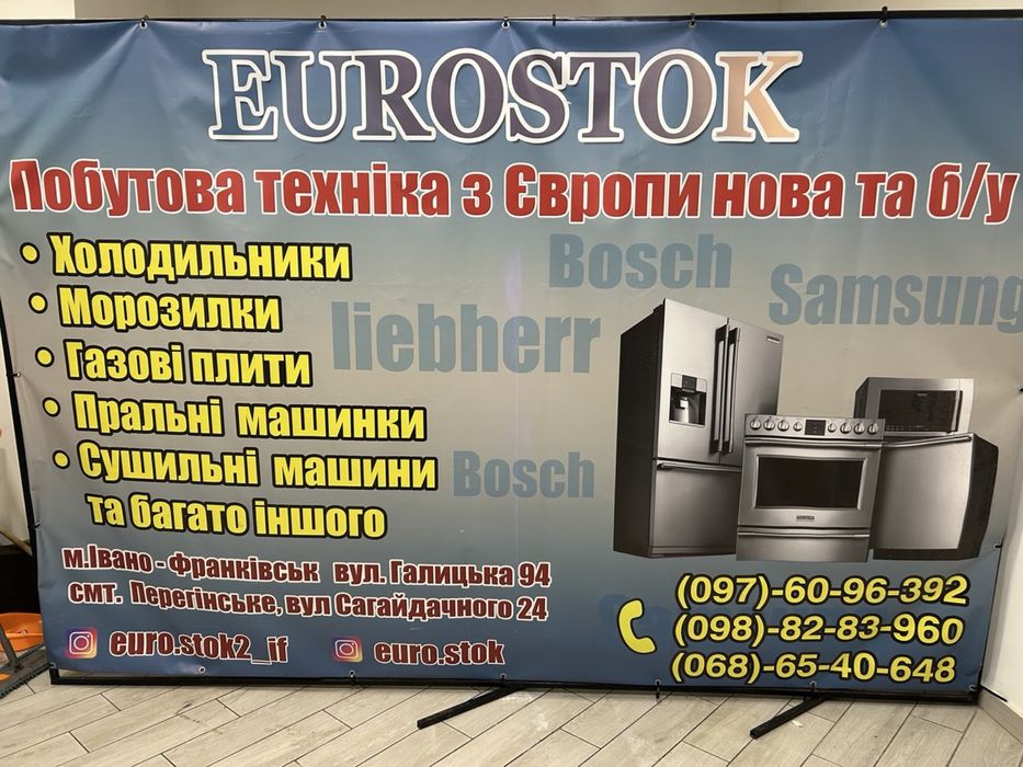 Холодильник Siemens 2.m no frost привезега з ЄС