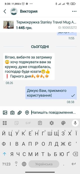 Термокружка Stanley Travel Mug AeroLight 470 ml