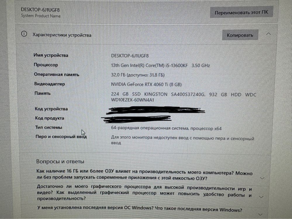 Процесор intel i5 13600kf гарантія до 2028 року