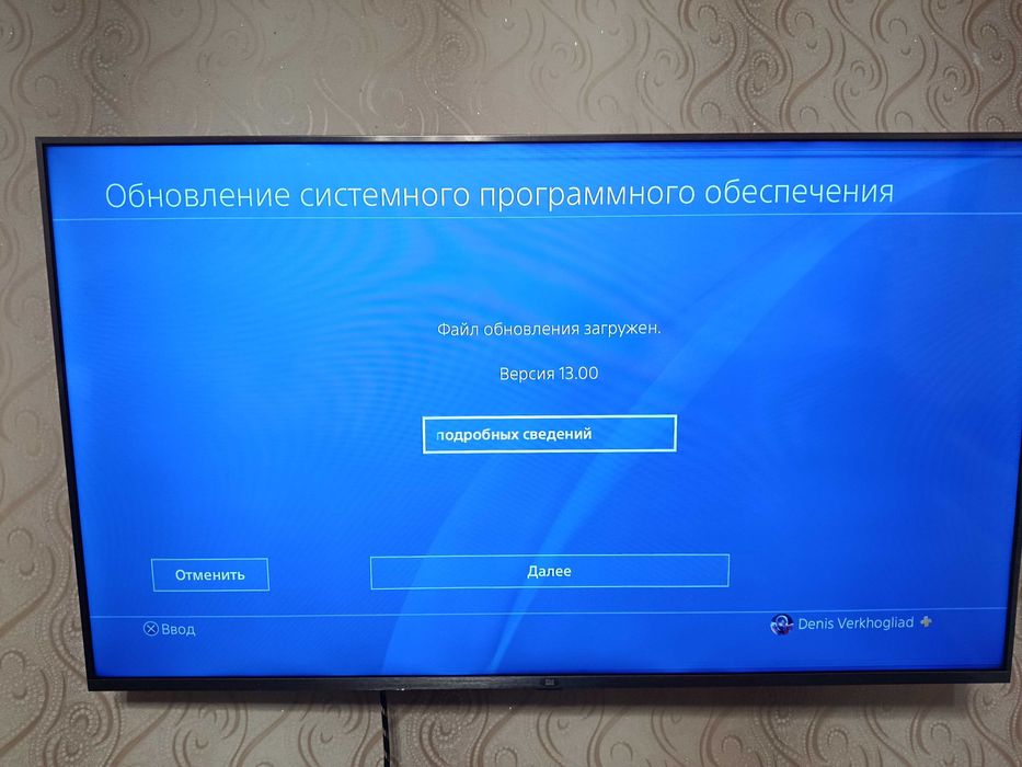 Sony PlayStation 4 Pro CUH-7216B (3я Ревизия)