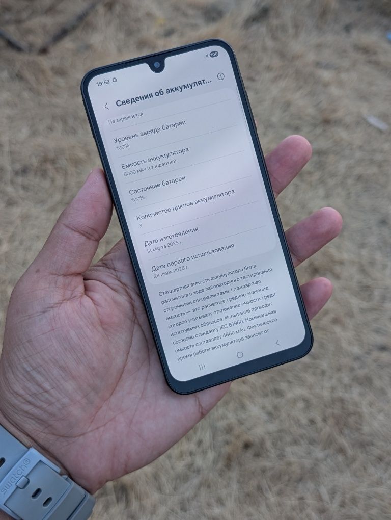 Samsung a26 (8/256 Dual sim как новый всего 3 цикл заряда бюджетный)