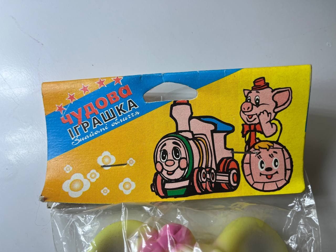 Продам игрушки резиновые