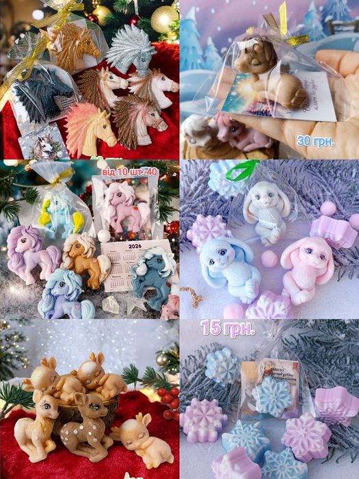 Мило ручної роботи до нового року