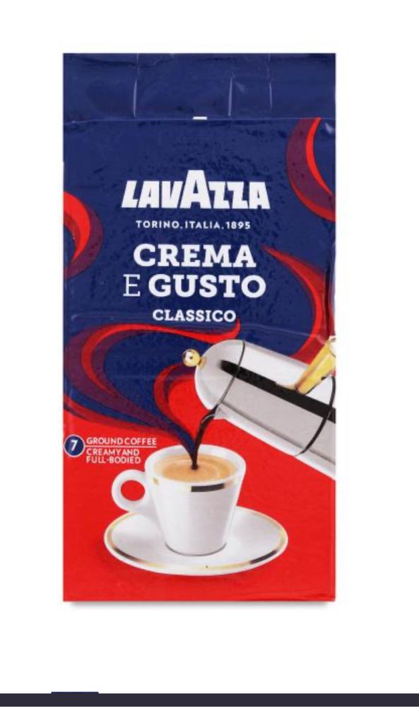 Кофе Lavazza Crema Gusto ОРИГИНАЛ