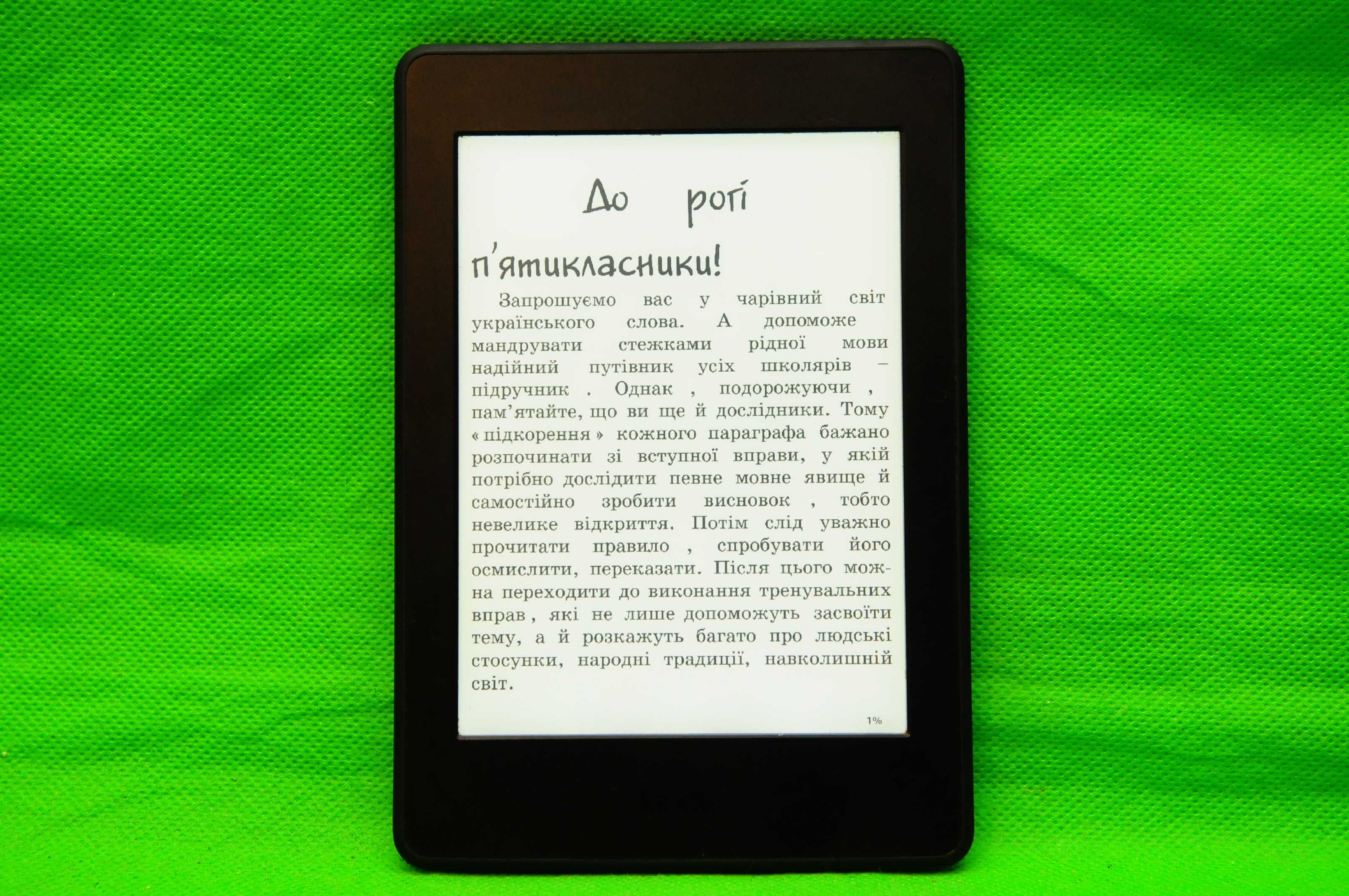 Електронна книга з підсвіткою Kindle Paperwhite Сенсор + Wi-Fi