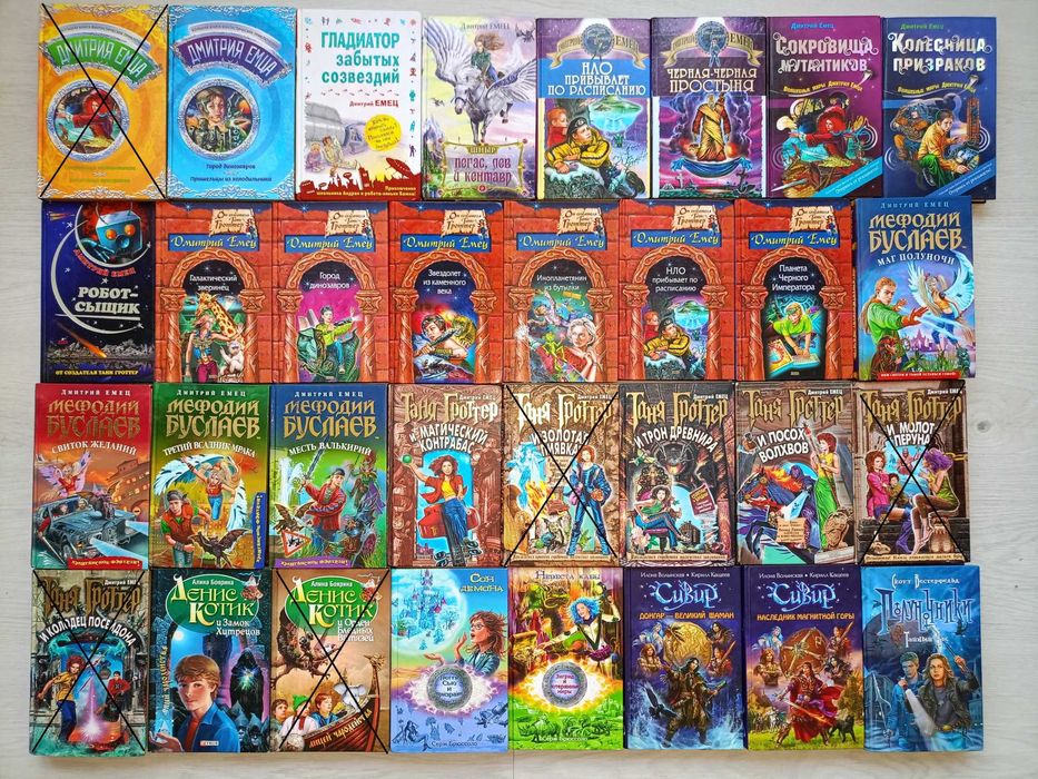 Детские книги, детективы, романтика, приключения, фантастика (часть 4)