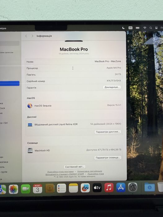 NEW Macbook Pro 14” 2024 | M4 Pro • 24GB • 512Gb | ГАРАНТІЯ Макбук М4