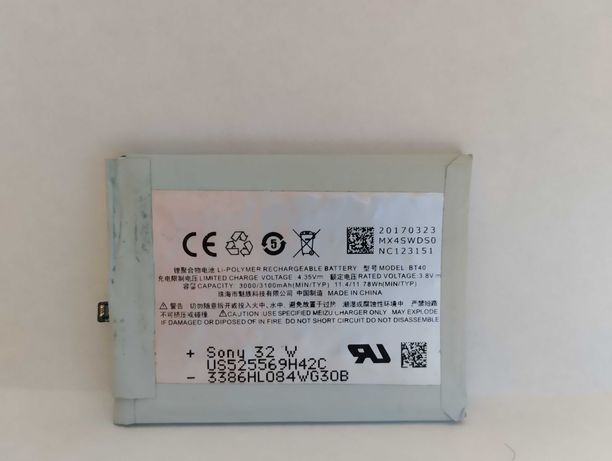Аккумуляторная батарея Quality BT40 для Meizu MX4