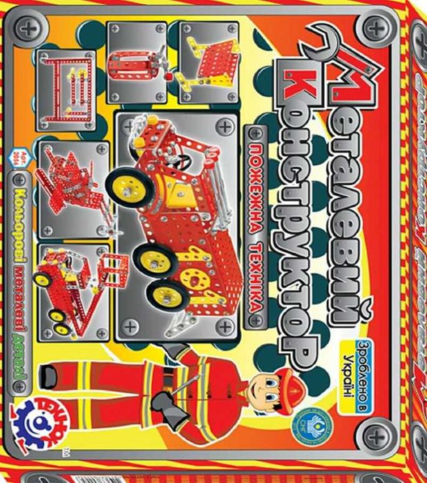 Конструктор TECHNOK металлический (арт.2056) Пожарная техника