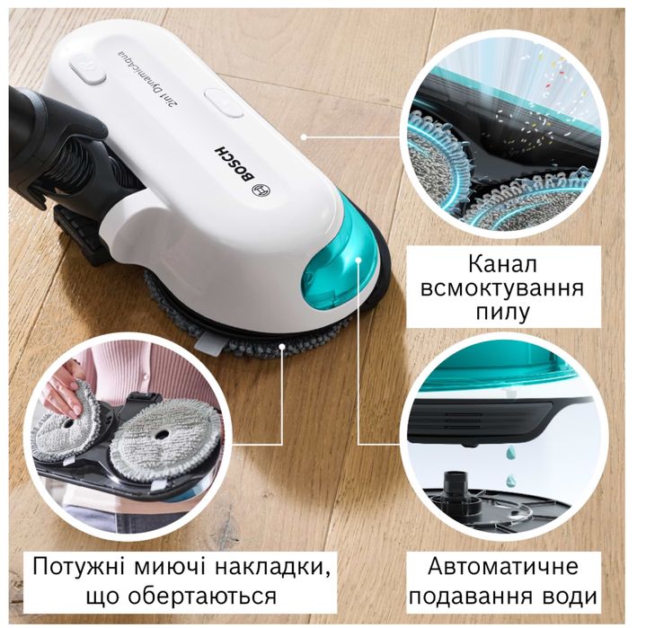 Насадка миюча на ручний пилосос для дому Bosch BCS71HYG2