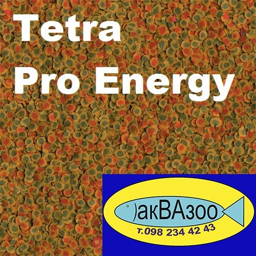 Tetra Pro Energy Colour Algae 10л. Тетра про Енерджи Колор Алгае