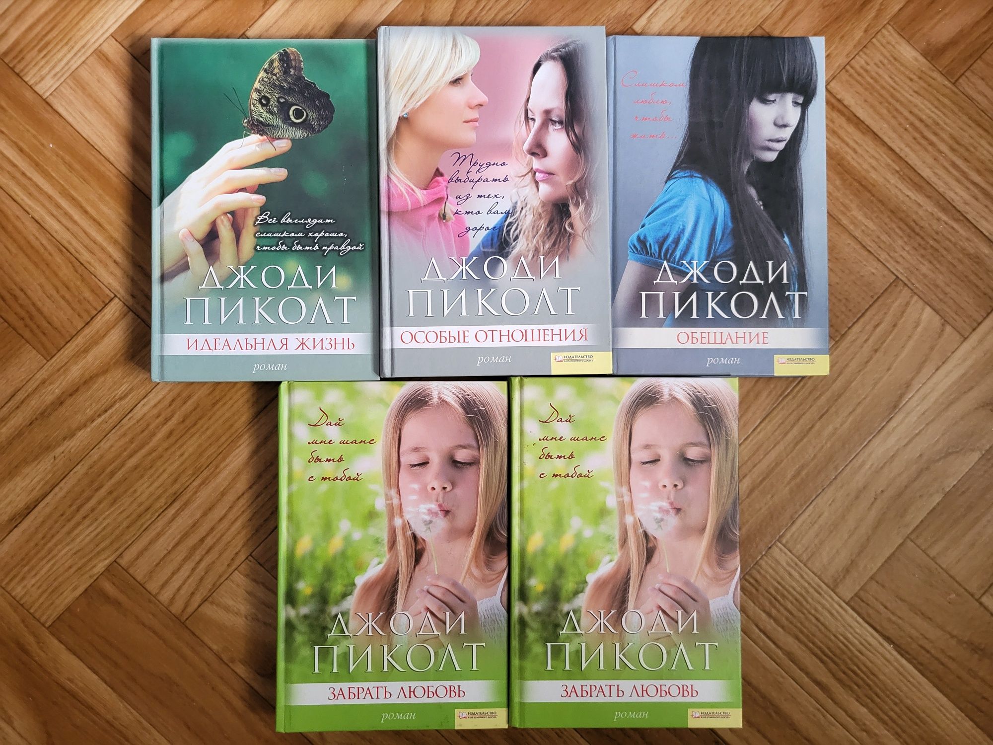 Книги, романы, бестселлеры