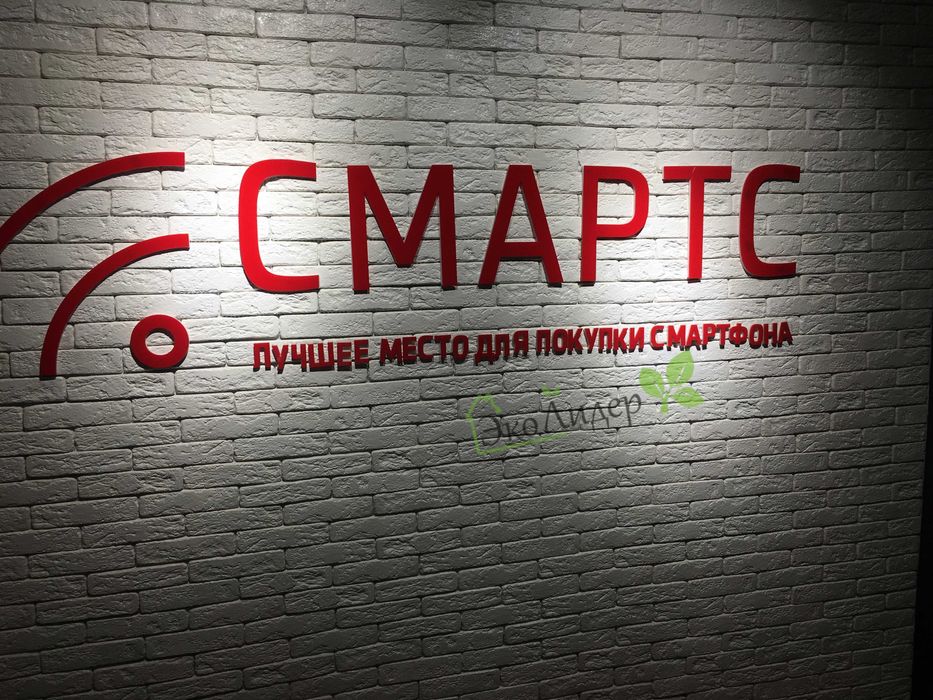 Гипсовая плитка Барселона 218 грн/м2