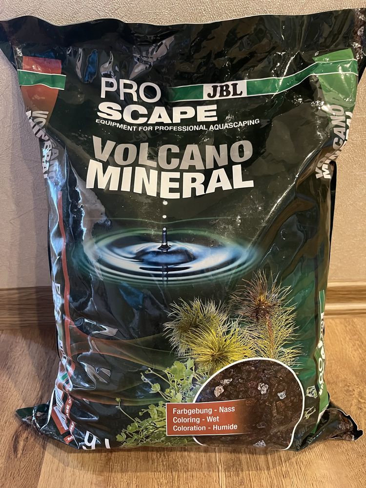Наповнювач JBL® Volcano Mineral 9 л