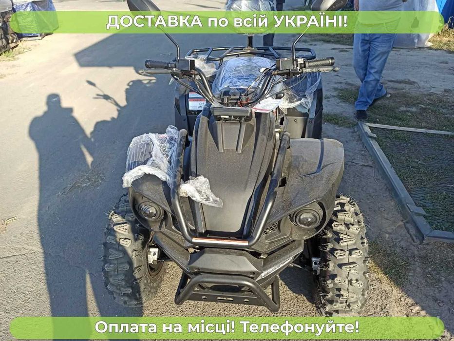 Квадроцикл СOMMAN 200 Touring 4х2 11 к.с. Безкоштовна доставка Кредит