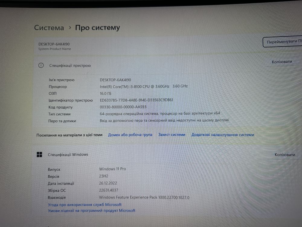 Компютер 1050ti i38100