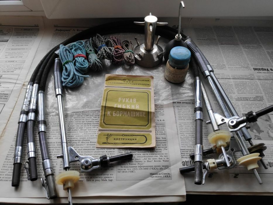 Стоматологічні інструменти виробництва СРСР (різні)