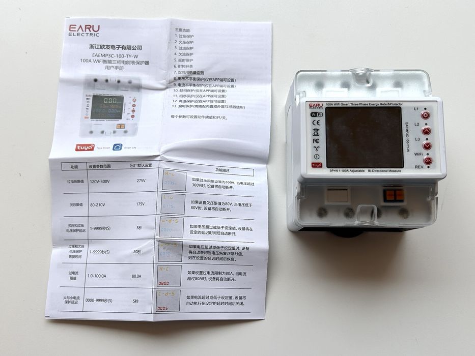 3-х фазный WiFi электросчётчик автомат до 100А с LCD дисплеем