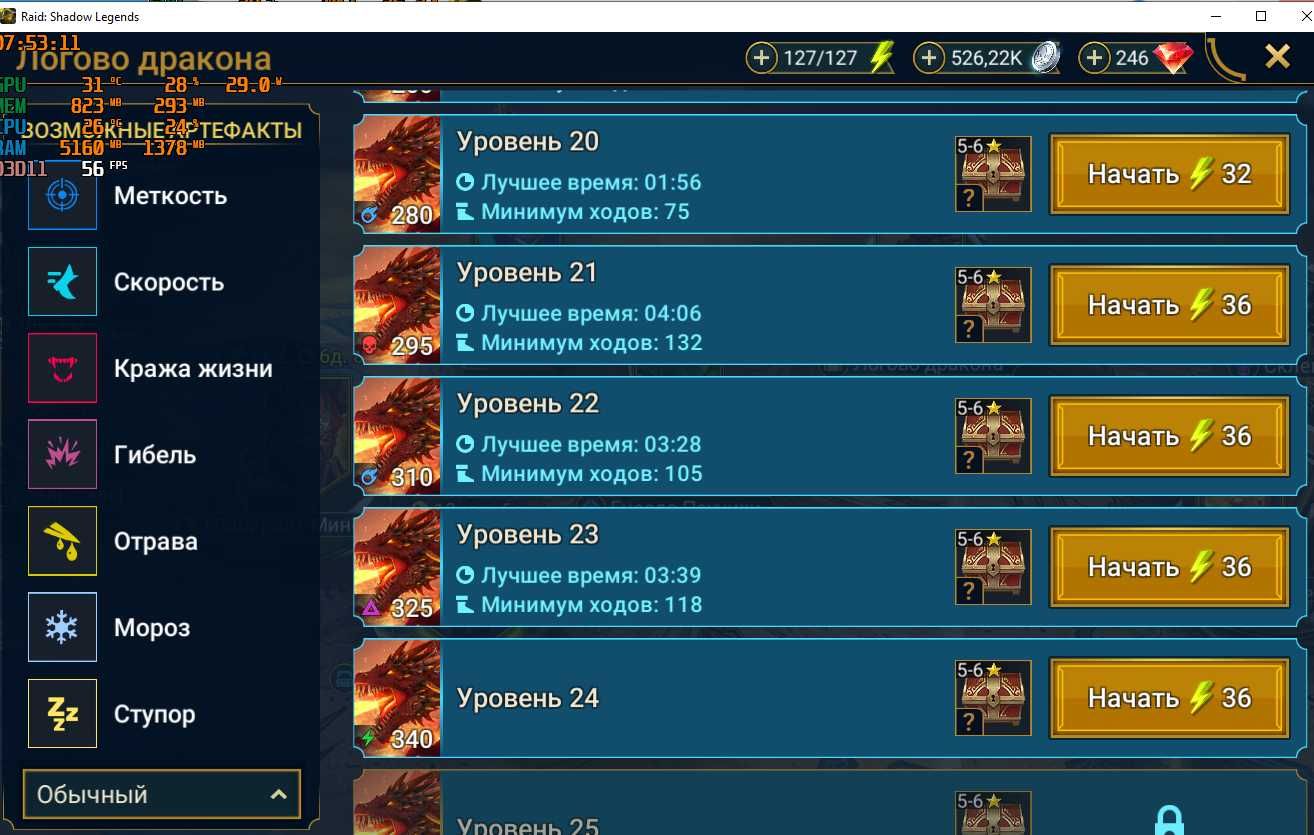 RAID: Shadow Legends
