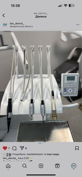 Стоматологічна установка Kavo E30