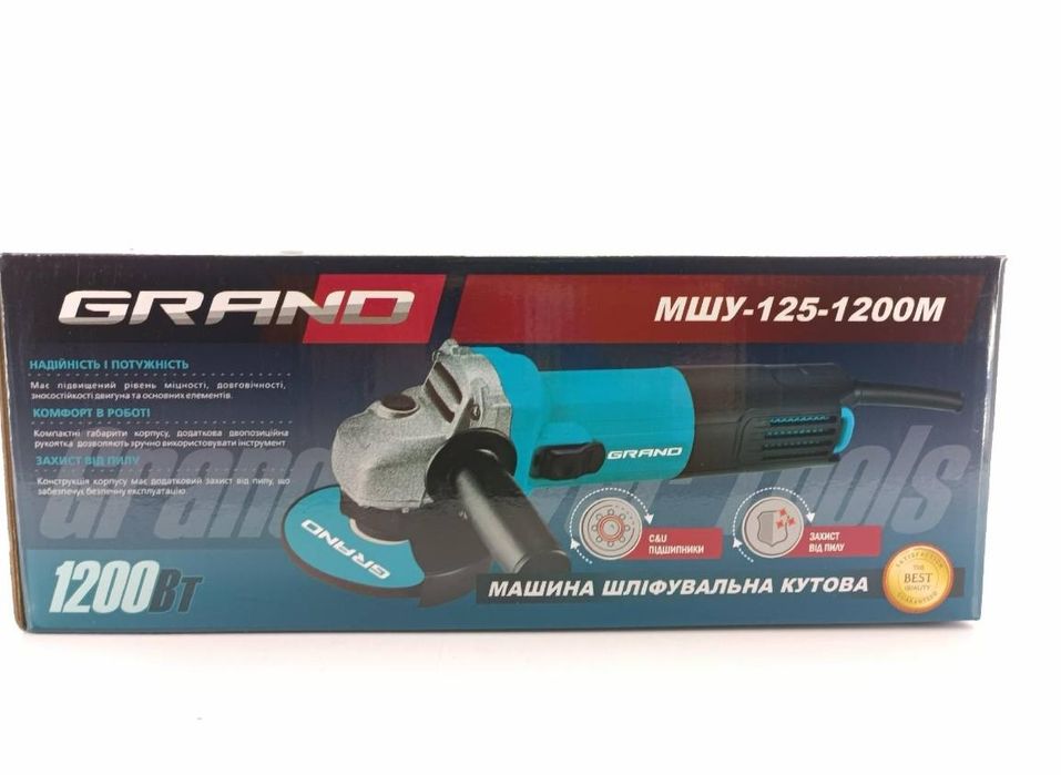 Угловая шлифмашина Grand МШУ 125-1200М 11000об/мин, 1200Вт, пылезащита