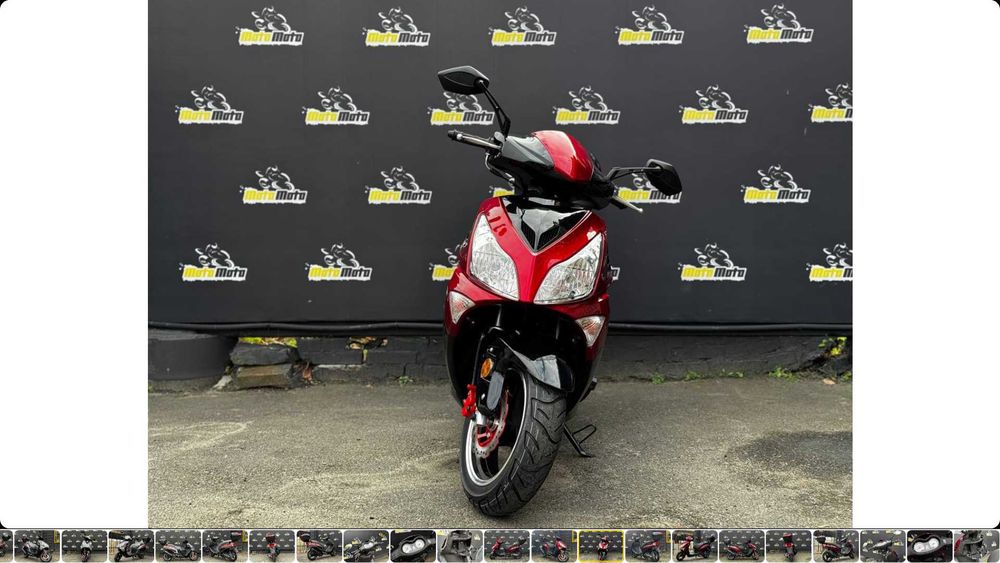 Скутер SPARK SP150S-17R