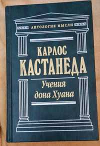 продам или обменяю книги