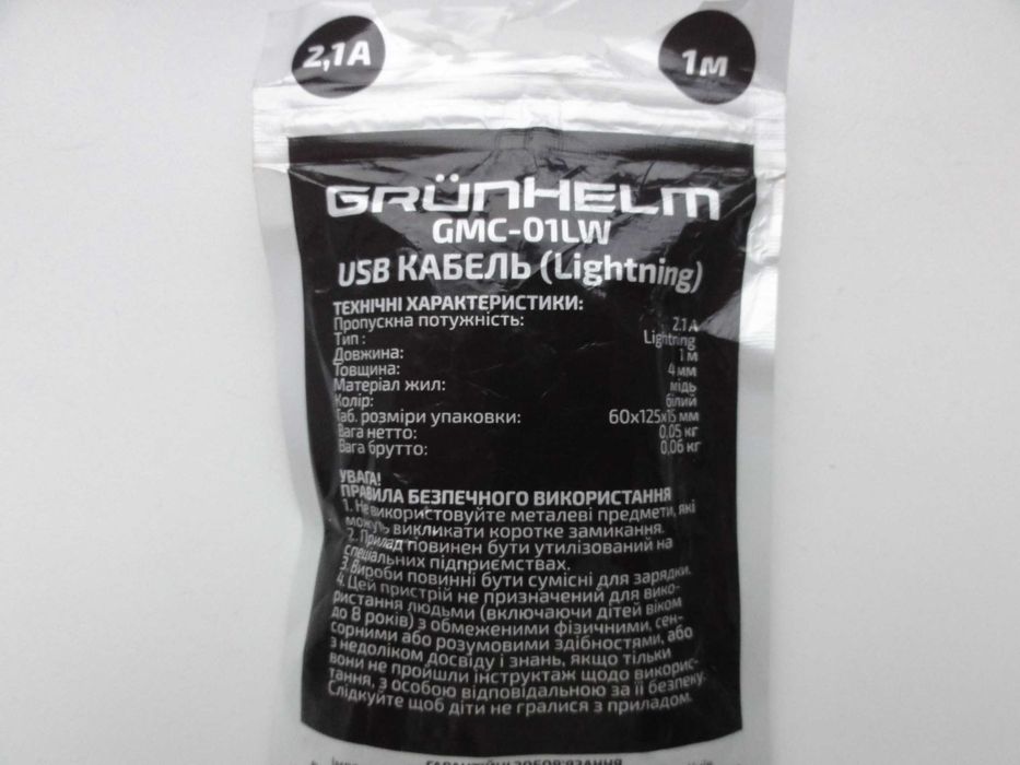 USB кабель  Grunhelm GMC-01 LW  новий