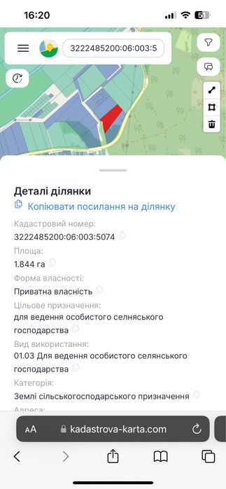 Оренда земельної ділянки 4 га з приміщенням 418 м2! Фасадна локація!