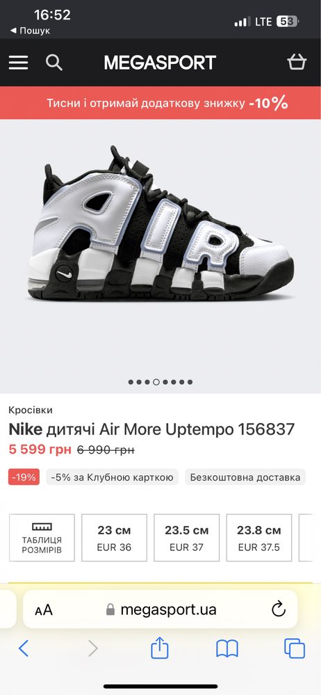 Продам кросівки Nike