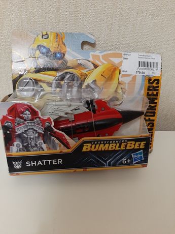 Hasbro трансформеры Shatter, Bumblebee