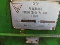 Продам станок токарный 1М63 ДИП300