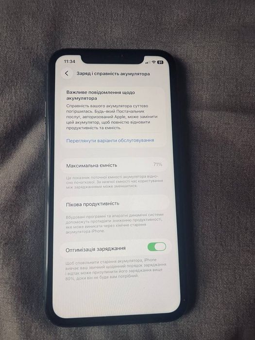 Продам Iphone на 64gb