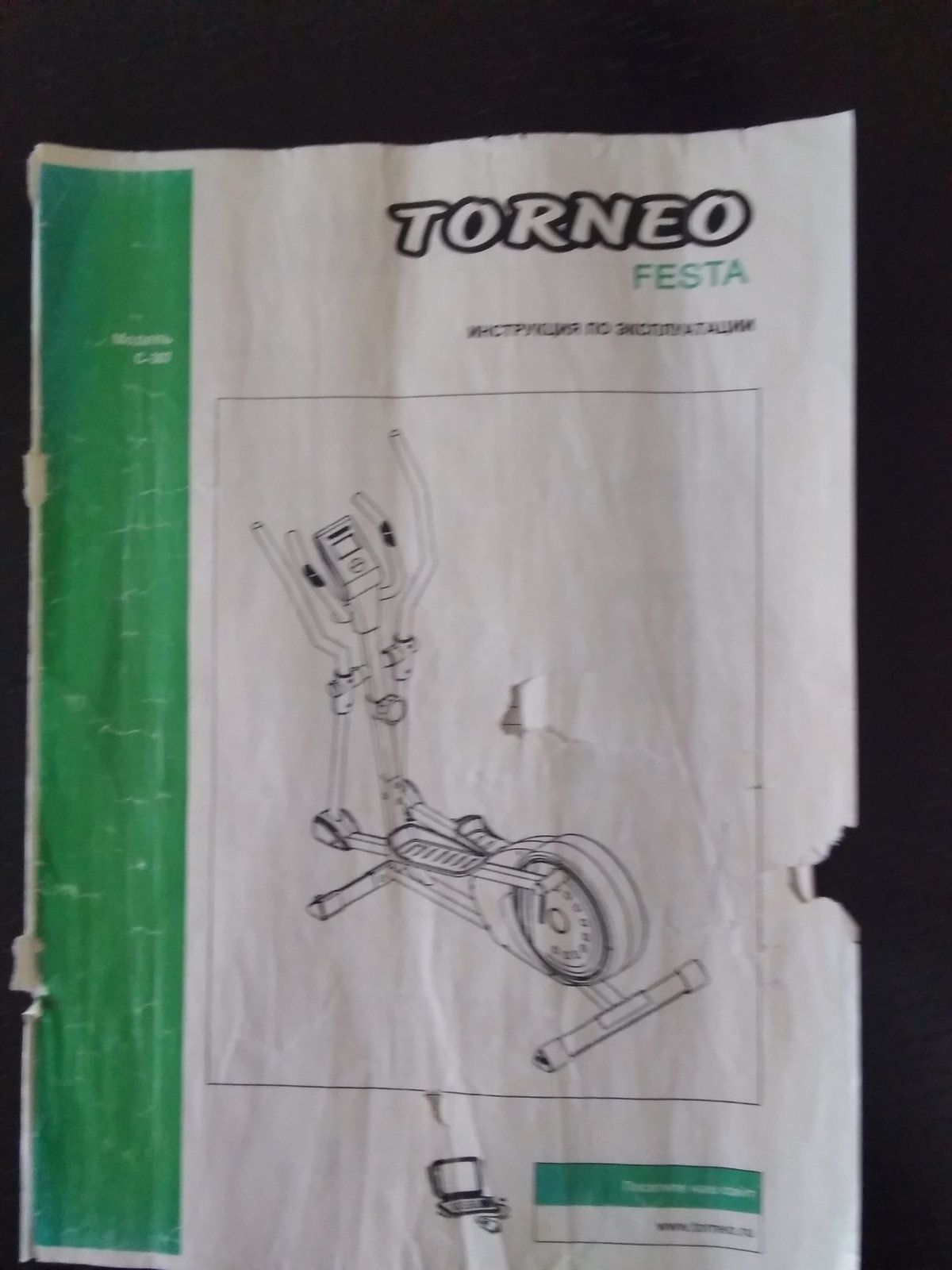 Тренажер Орбітрек Torneo