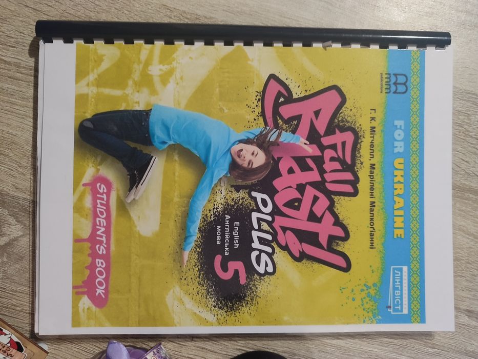 Англійська мова 5клас, 6 клас, 7 клас, 8 клас